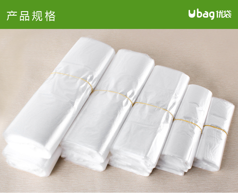 白色透明食品塑料袋一次性手提背心包装袋马甲袋子外卖打包方便袋详情10
