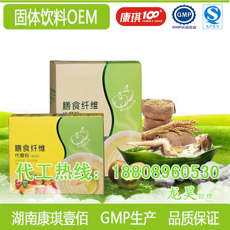 膳食纤维代餐粉2-P