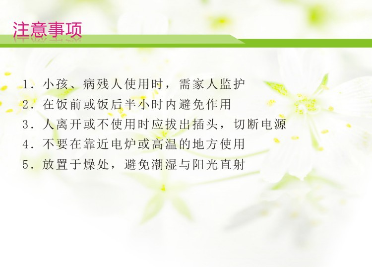 8508光譜能量桑拿房14