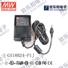 明纬GST18B24-P1J 18W24V0.75两插适配器污水处理设备用 明纬电源