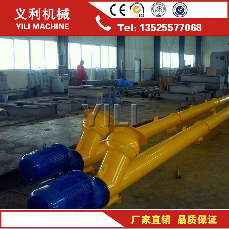 QLS400螺旋输送机 机械输送设备 无轴输送机 输送机械