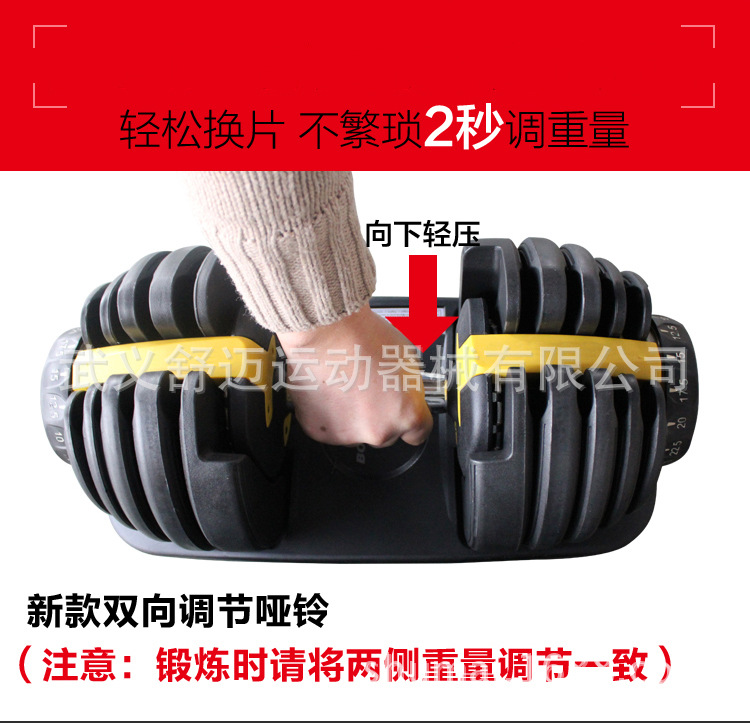Ayarlanabilir Dambıl erkek Dambıl 15 vitesli Otomatik Dambıl Hızlı Ayar Dambıl Seti 24 KG Dambıl Eğitmeni