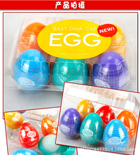 egg�ʺ絰�ڴ���ο�� �����w�C����y��Ȥ�ք���ο��