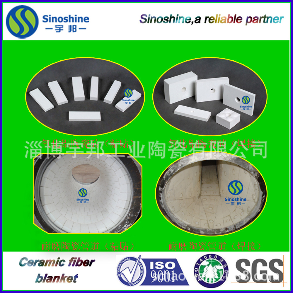 15修陶瓷综合6