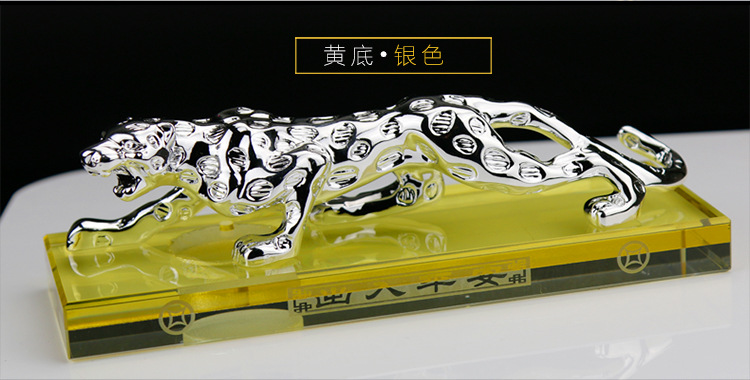 Leopard Car Decoration Car Perfume Seat Car Perfume Car Decoration Leopard Perfume Seat Wholesale