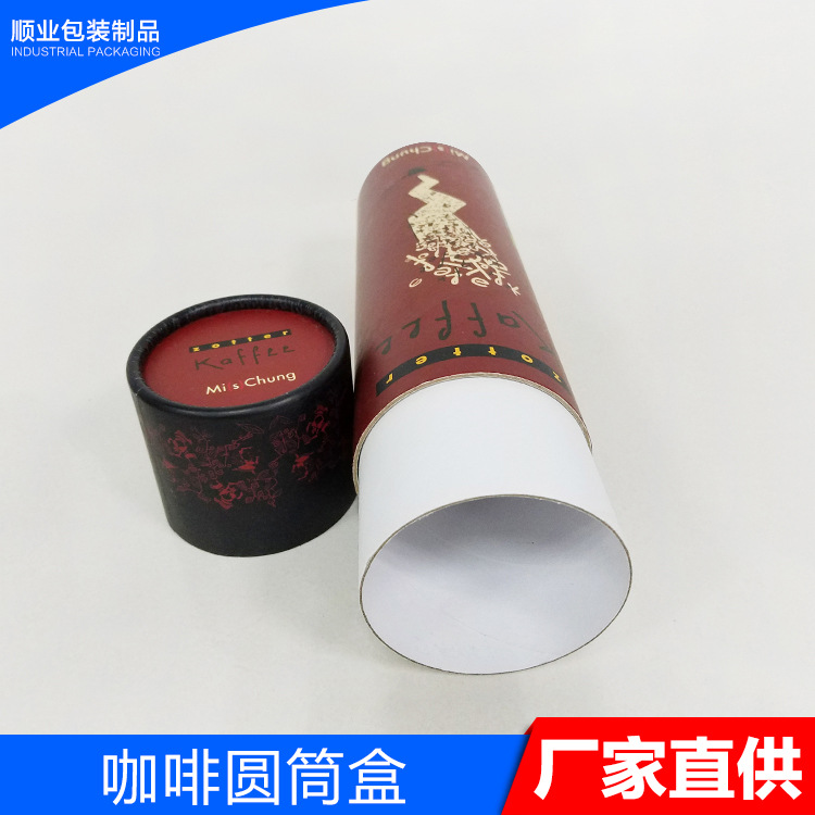 东莞深圳广州惠州 定做牛皮纸管纸筒圆形茶叶包装盒厂家直销