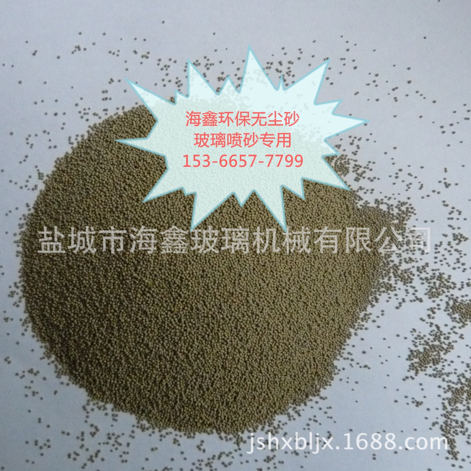 P1070884_看图王无尘