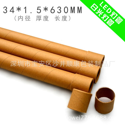 厂家现货供应各型号LED灯管包装
