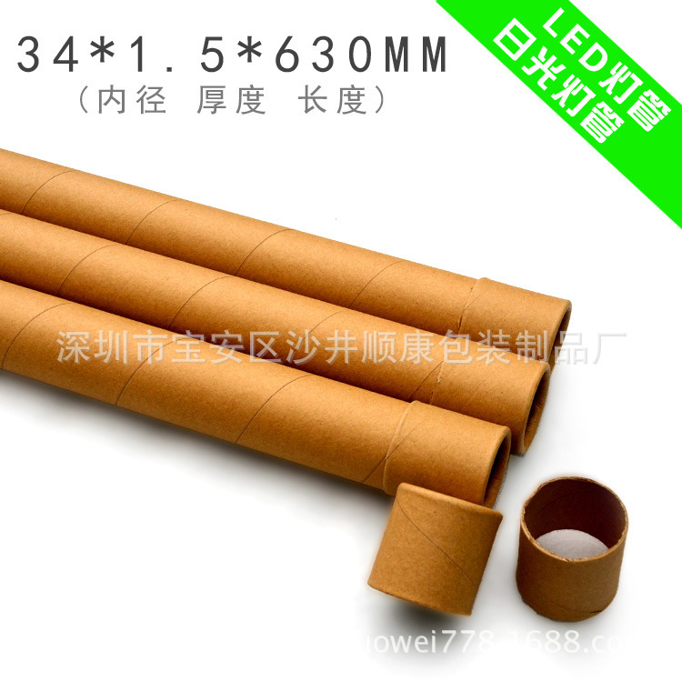 厂家现货供应各型号LED灯管包装