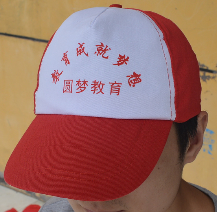 厂家直销 团队太阳帽广告帽 专业加工订制棒球帽工作帽
