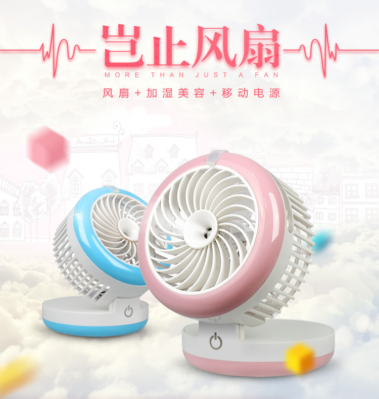 Ventilateur USB - Ref 399786 Image 6