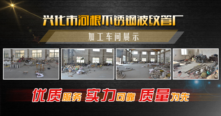 车间展示海报