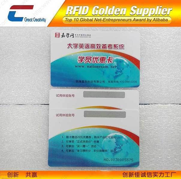 【街拍第一站vip账号】_街拍第一站vip账号厂