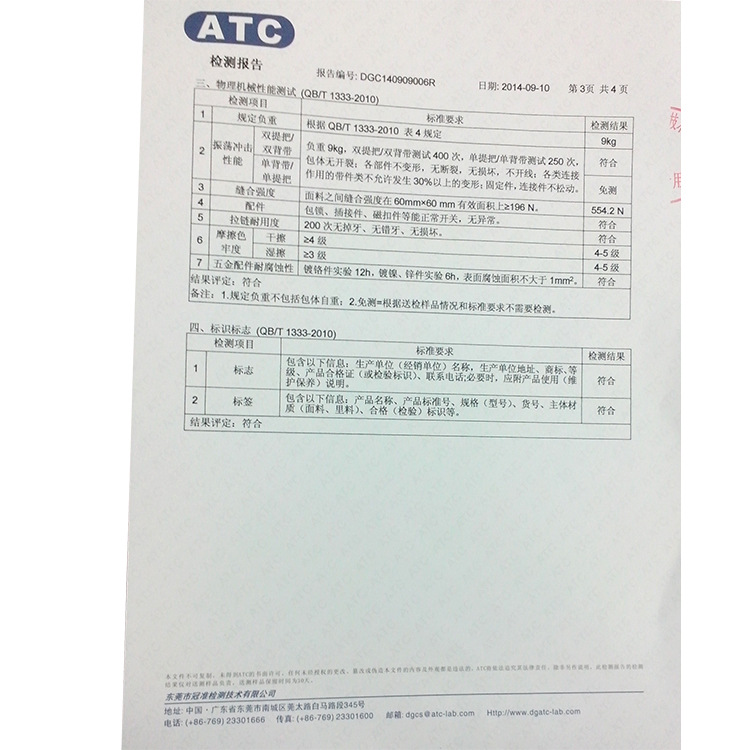 雪橇犬50L登山包  尼龙运动背包超轻户外野营背包徒步旅行包批发详情19