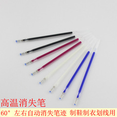 High-temperature fine rod disappearing pen, leather ironing heating disappearing pen core color removal pen fading pen