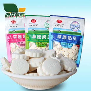 [2 сумки оптом] таблетки для молока Saiwai Yiyuan