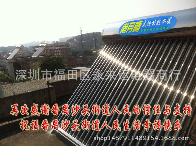 誠招區域空白代理,共創輝煌明天!