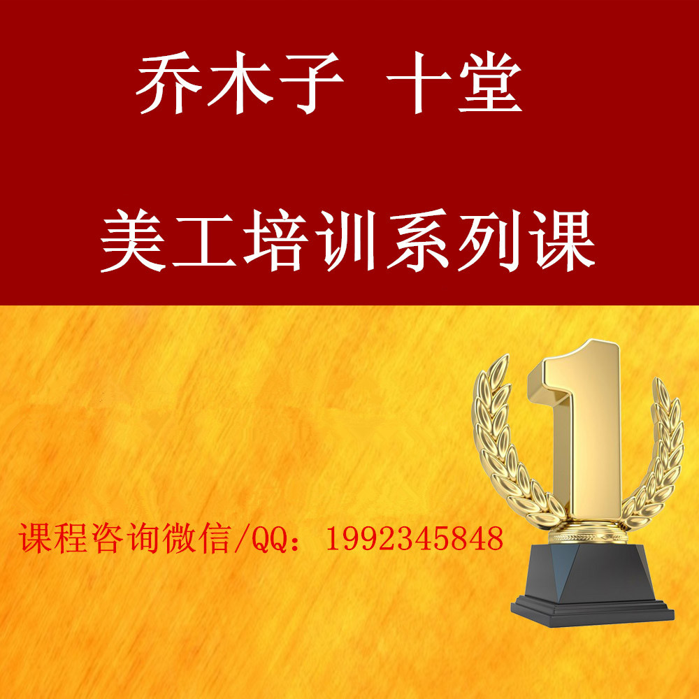 温州淘宝培训_温州淘宝培训供应商_温州淘宝