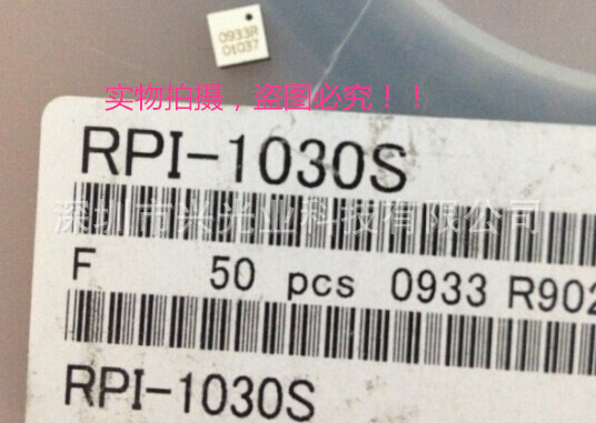 RPI-1030S SMD6 ROHM原装传感器 环保 RPI1030S