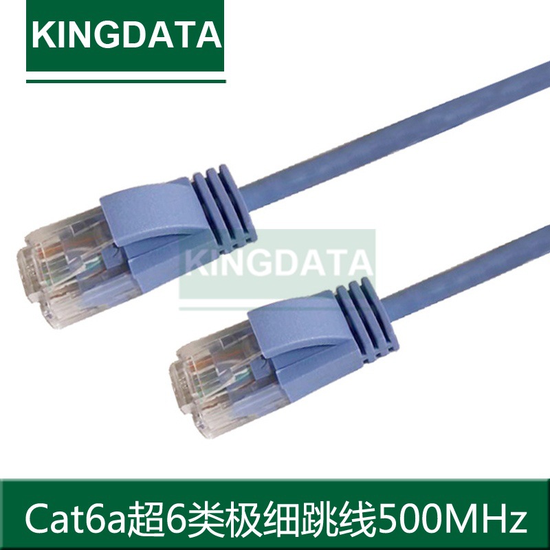 厂家直供新款Cat6e 超6类非屏蔽极细网络跳线无氧铜成品网细圆线