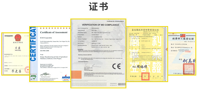 漳浦宜益农业机械有限公司详情页650N_06
