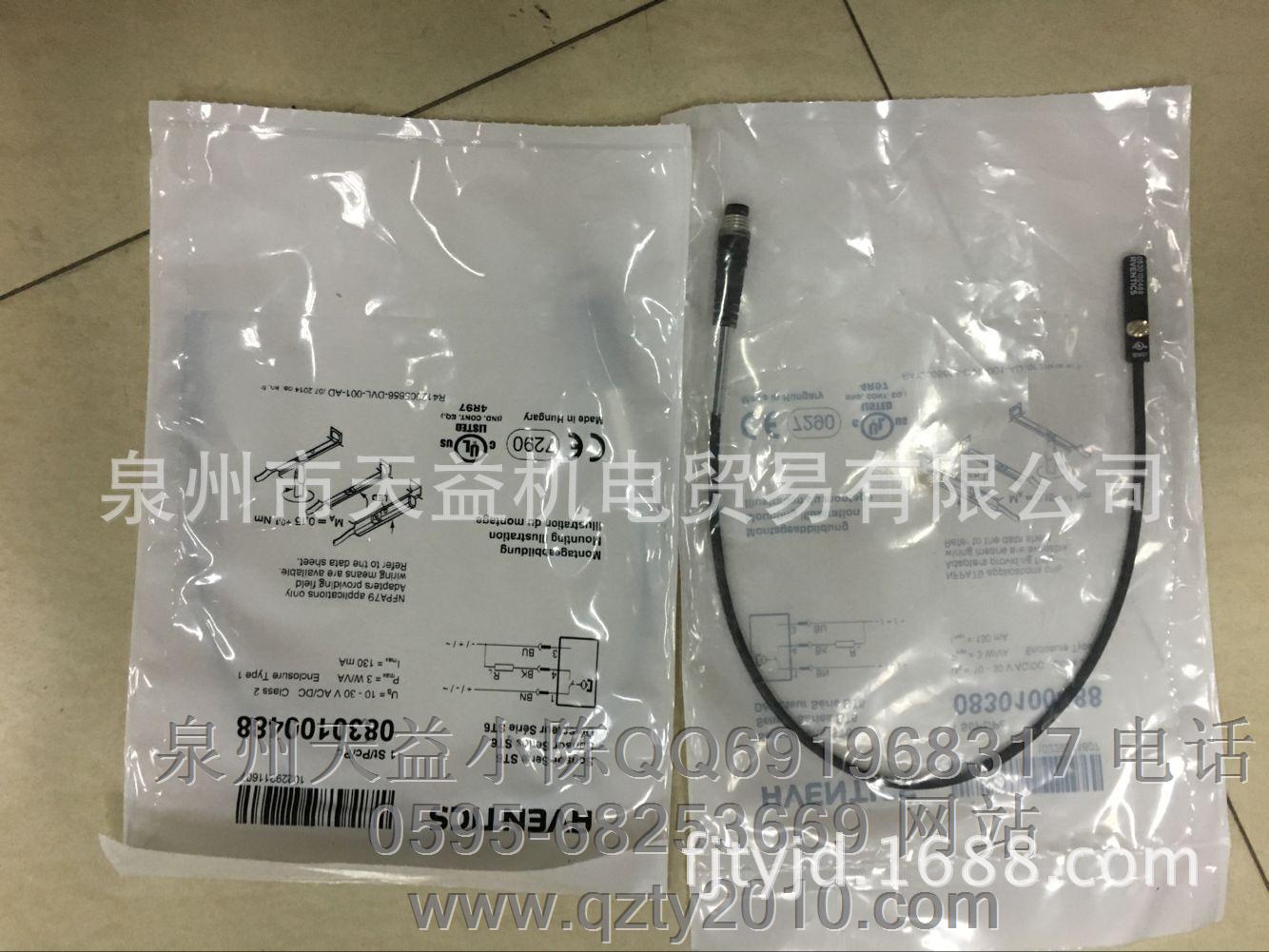 0830100488安沃驰传感器-天益机电供应液压气动