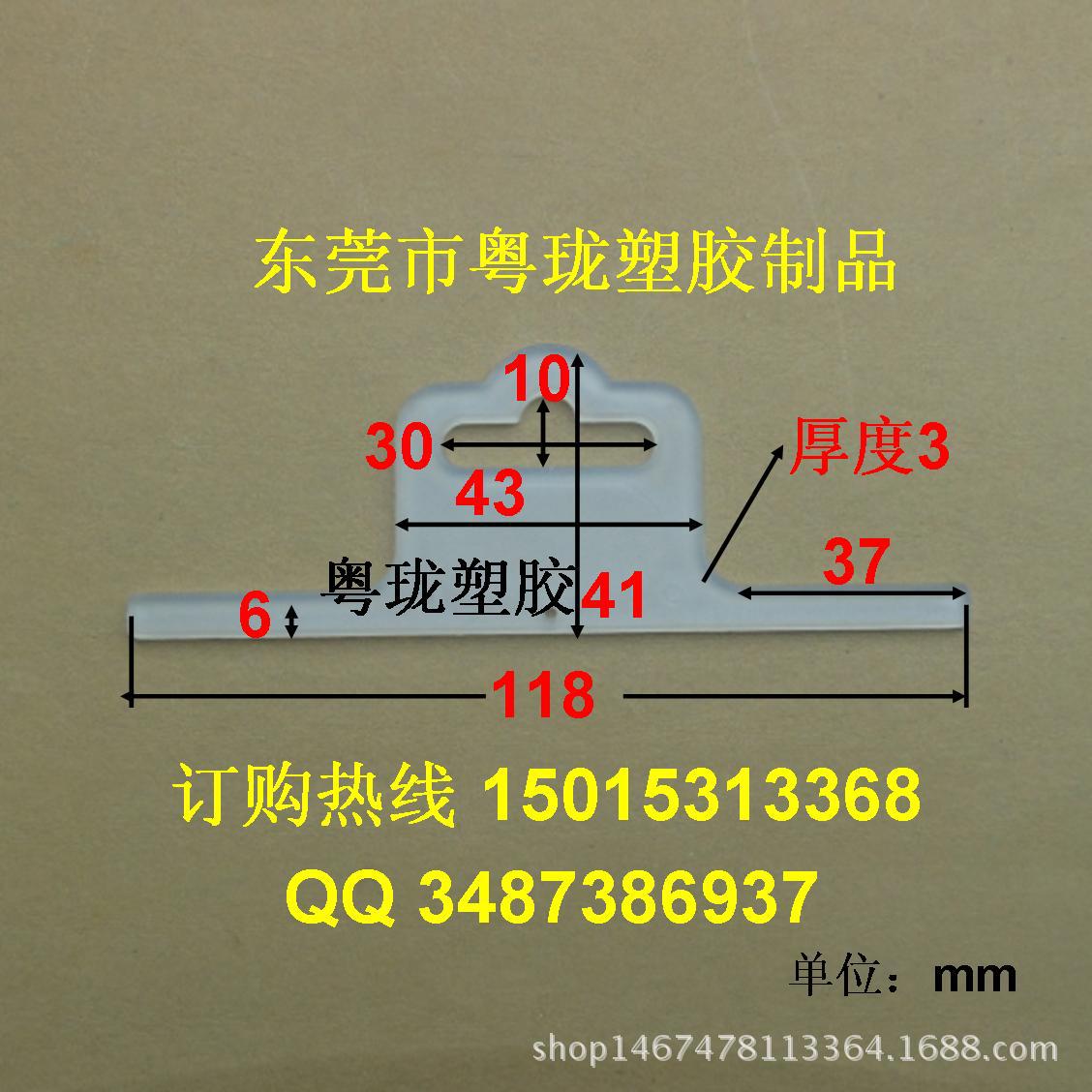 胶袋塑料钩 塑料2字钩,展示货架挂钩,扁挂钩|S挂钩|胶袋挂钩
