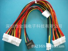 XBӾCPUL24P/20P+4P+SATA 20#30CM