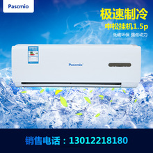 松下1.5匹变频空调_松下1.5匹变频空调价格_松