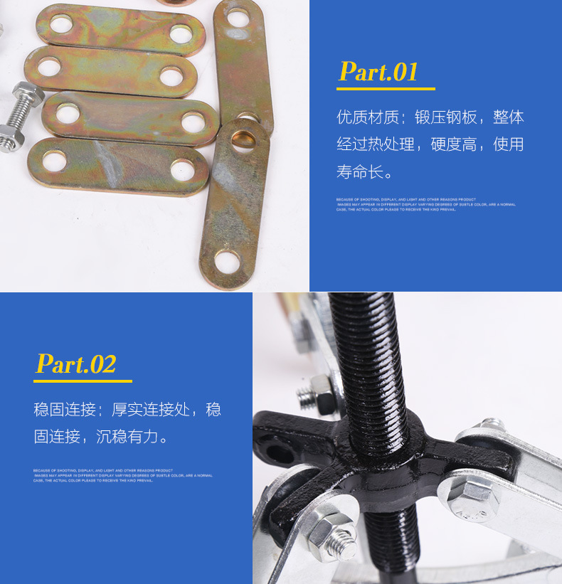 20锻造三爪拉马_05
