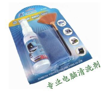粤海一族 YH-668K手机清洁三套装 液晶专用清洁键盘刷魔布清洁液|ru