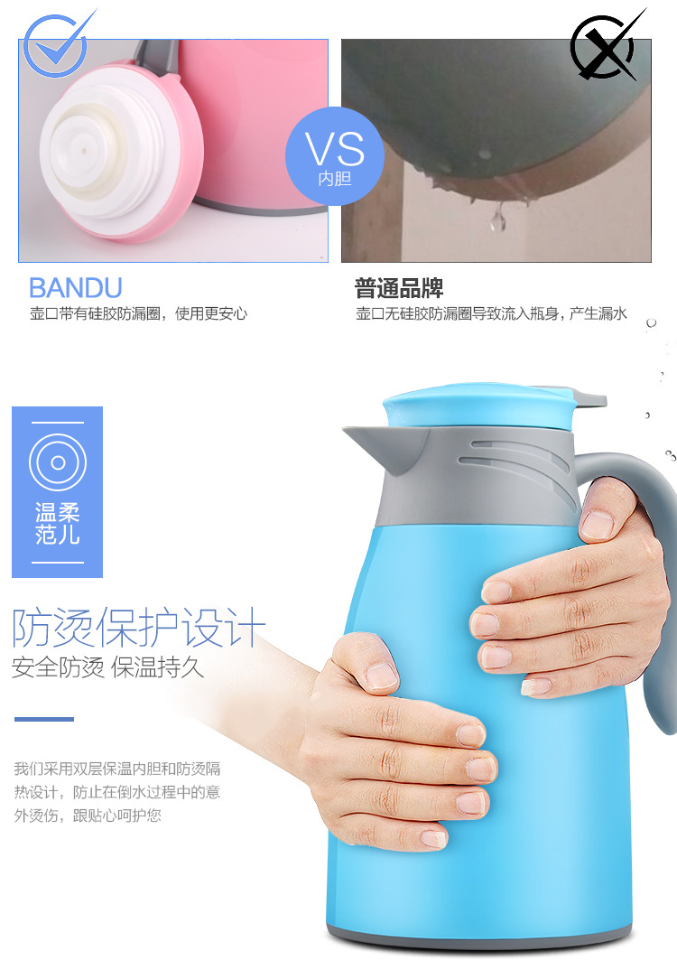 保溫壺詳情_05
