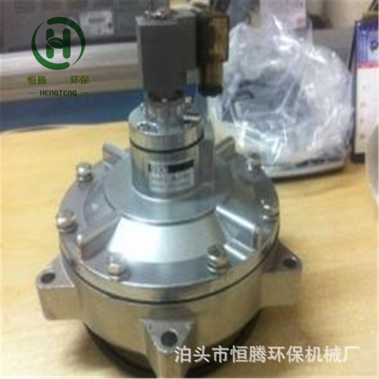 淹没式电磁脉冲阀三寸脉冲阀收尘膜片脉冲阀除尘器清灰脉冲阀