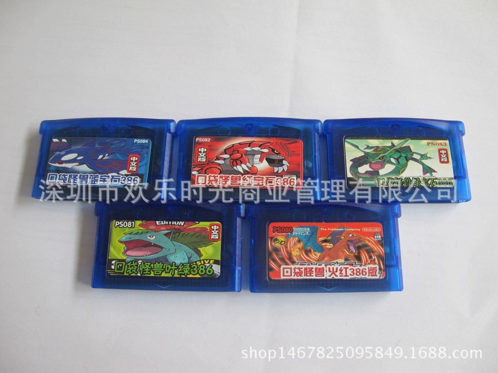 任天堂GBC/GBM/GBA SP游戏卡带-pokemon口袋妖怪中文版386款