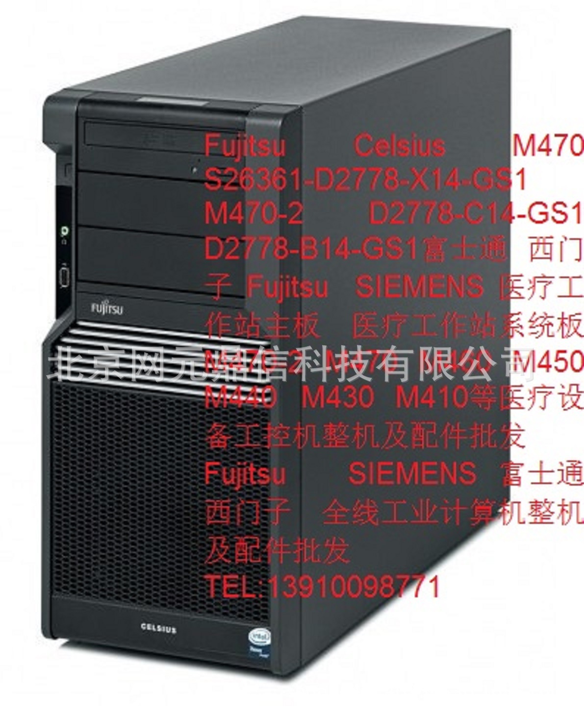 M470 R670 W510ҽƹվ