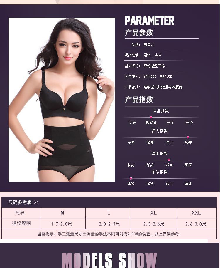 Body en polyester - Ref 651318 Image 23
