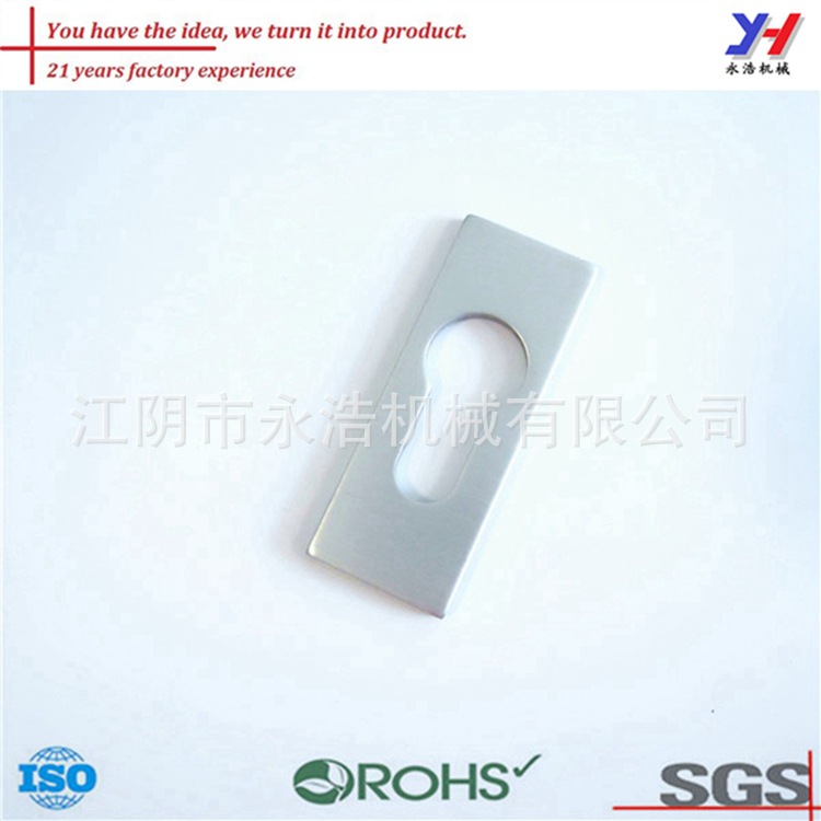 门锁/铝冲压门插销