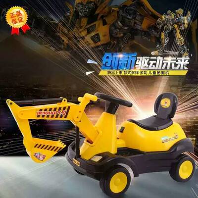 电动挖掘机可坐可骑挖土机挖机 儿童玩具车可坐工程车推土机钩机|ms