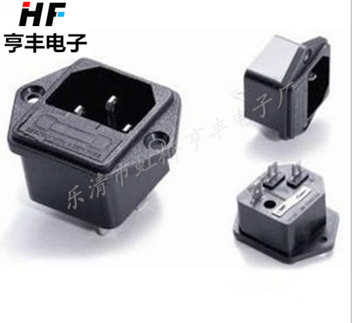 AC电源插座 AC-03电源插座 保险丝 充电插座 电器插座 AC03插座