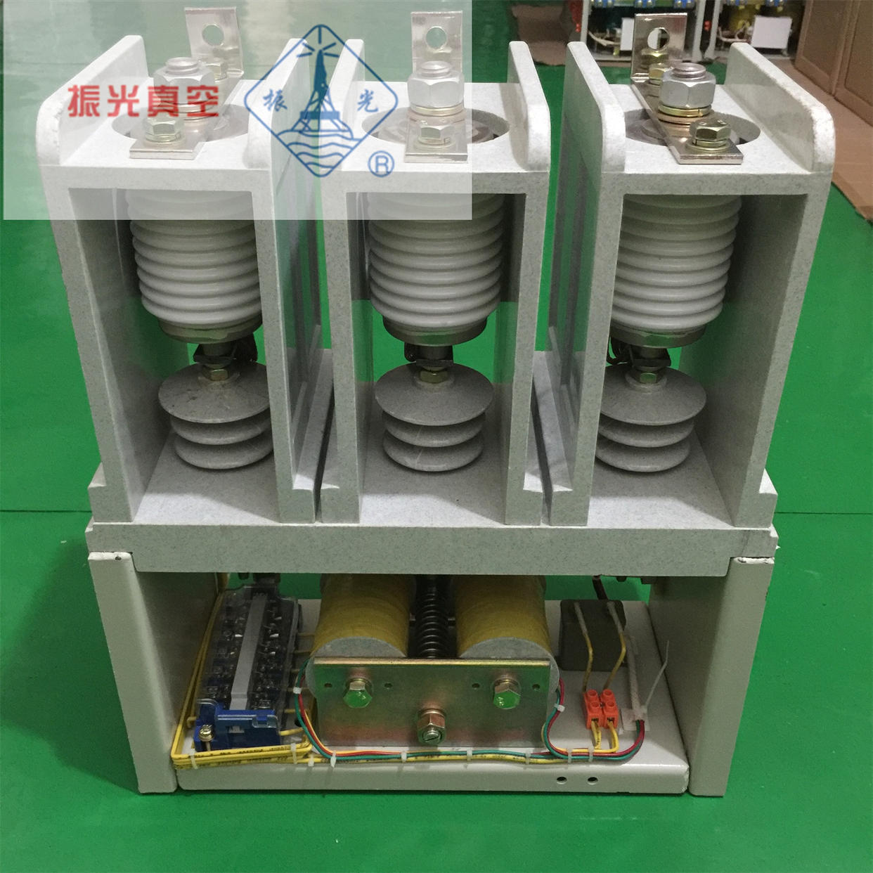 JCZ7-250/（6）7.2高压真空接触器（检验报告）华通真空开关厂