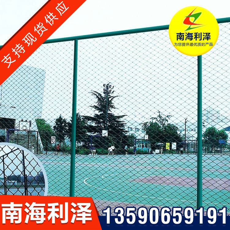 球场护栏网定做 保证质量 体育场框架防护网 种类多 生产