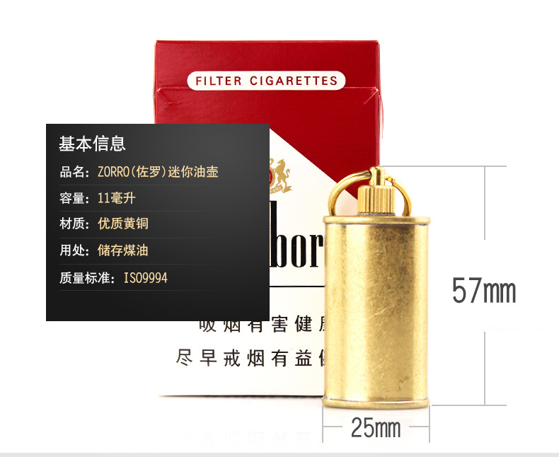 160419-zorro-迷你油壶详情_03