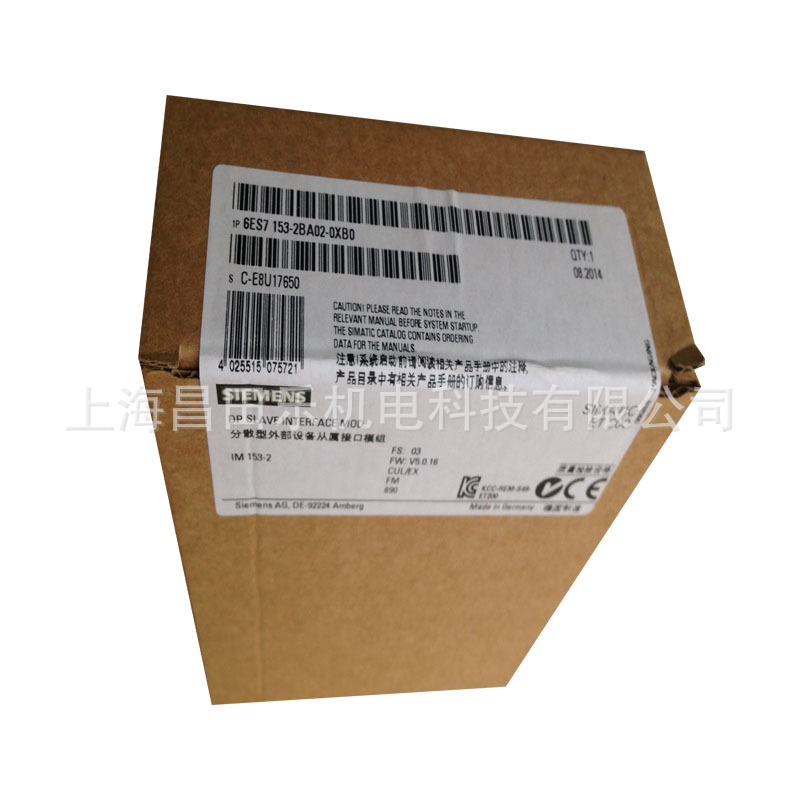 PLC西门子DP接口模块6ES7154-6AB50-0AB0接口模块