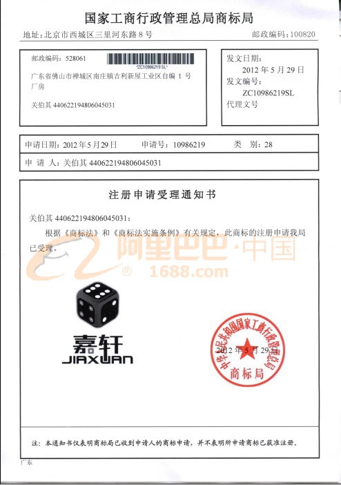 QQ图片20160510215959