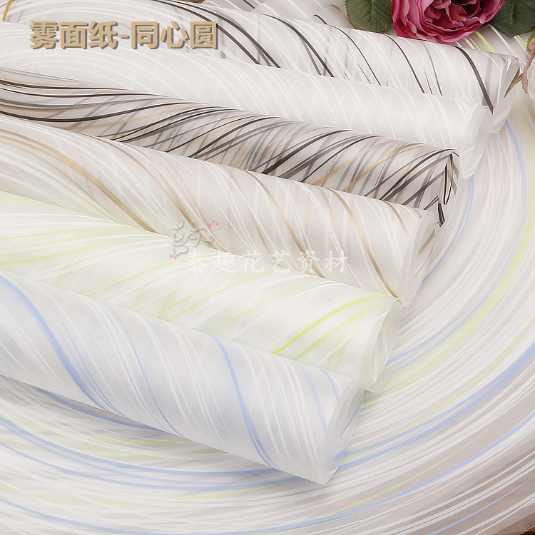 新款同心圆雾面纸 卡通鲜花束包装材料花店包花纸 圣诞礼品苹果纸
