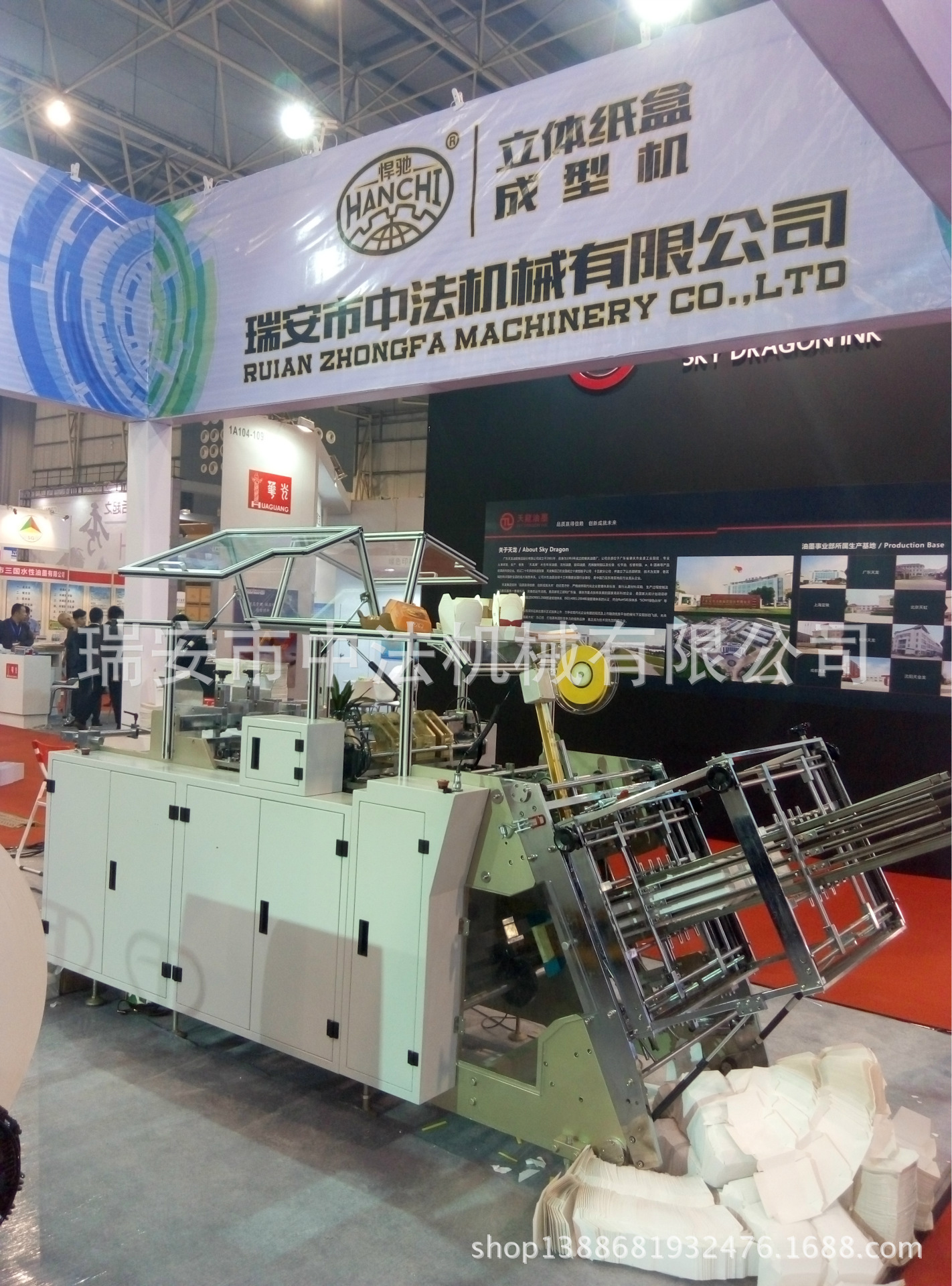 中法机械 自动立体型纸盒成型机 汉堡盒机 船型盒机蛋挞盒机