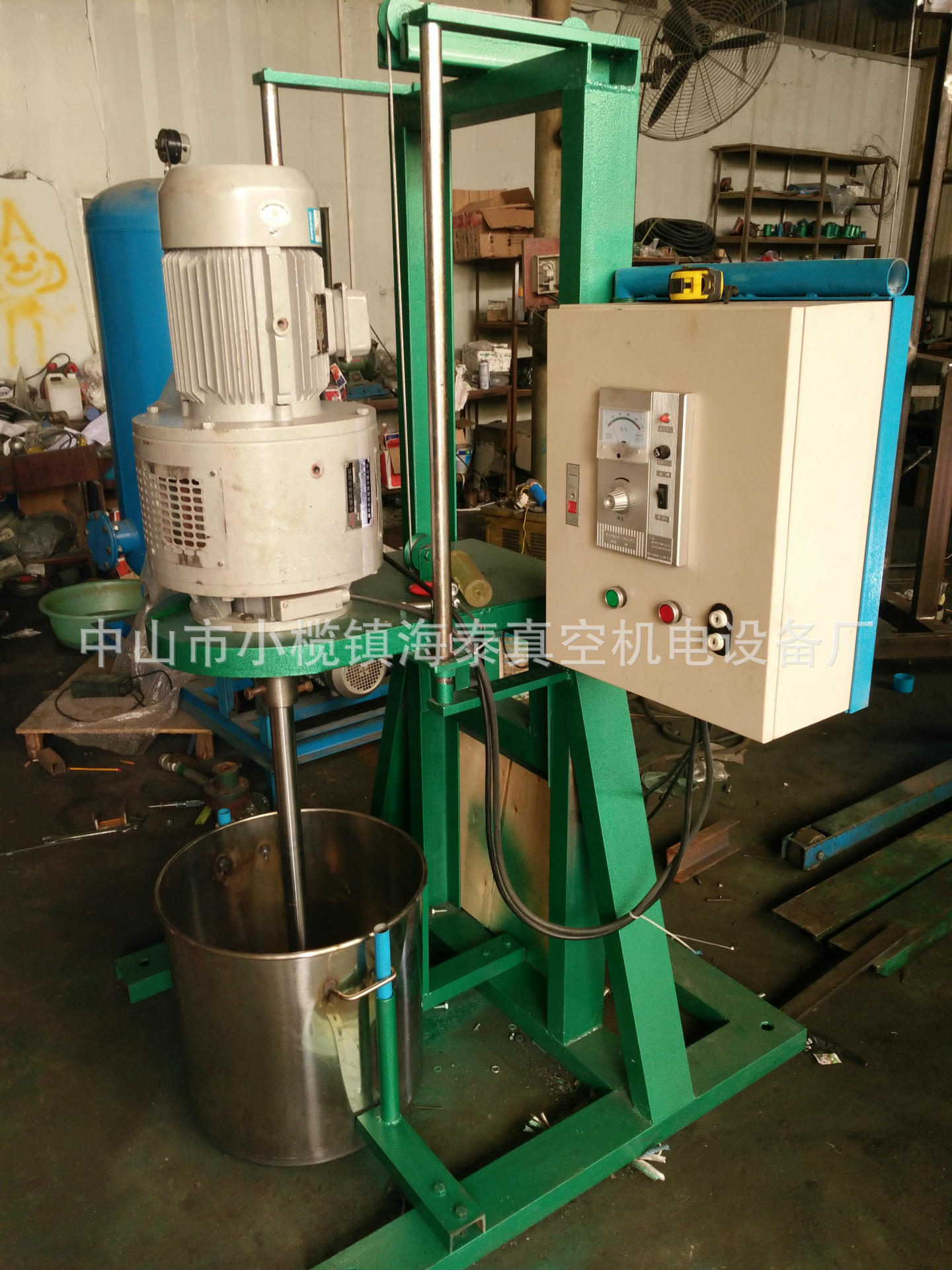 分散机搅拌分散机化工搅拌机胶水搅拌机树脂搅拌机变频调速搅拌机