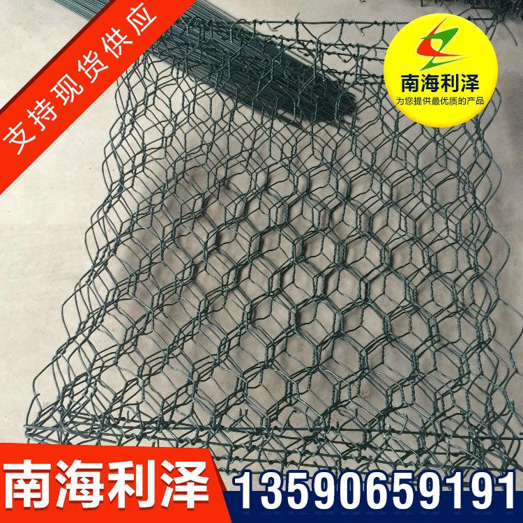 镀锌石笼网钢丝笼 石笼网箱 销售定做 批发 定制规格 