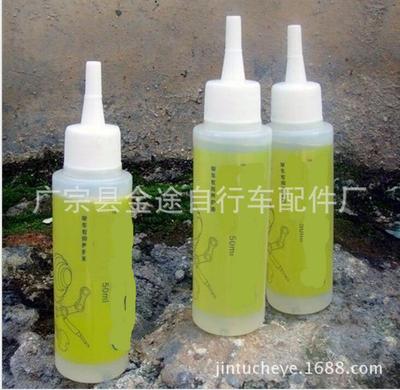 Oil Conservation Chain Lubricant Bicycle Maintenance of oil Mountain bike Chain Oil
