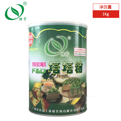 绿宇牌 塔塔粉 戚风蛋糕原料 蛋白稳定剂 1kg 罐装|ru